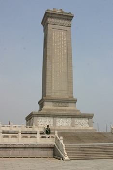 Monument to the People's Heroes in the center of the square