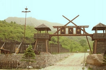 Gate to the Mongol Camp