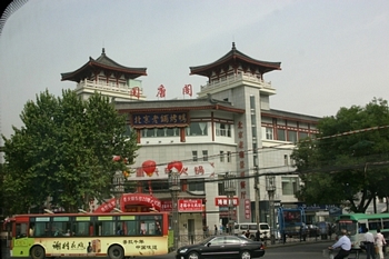 Buildings in modern Xi'an