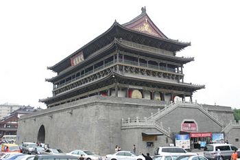 The main gate to the walled city.